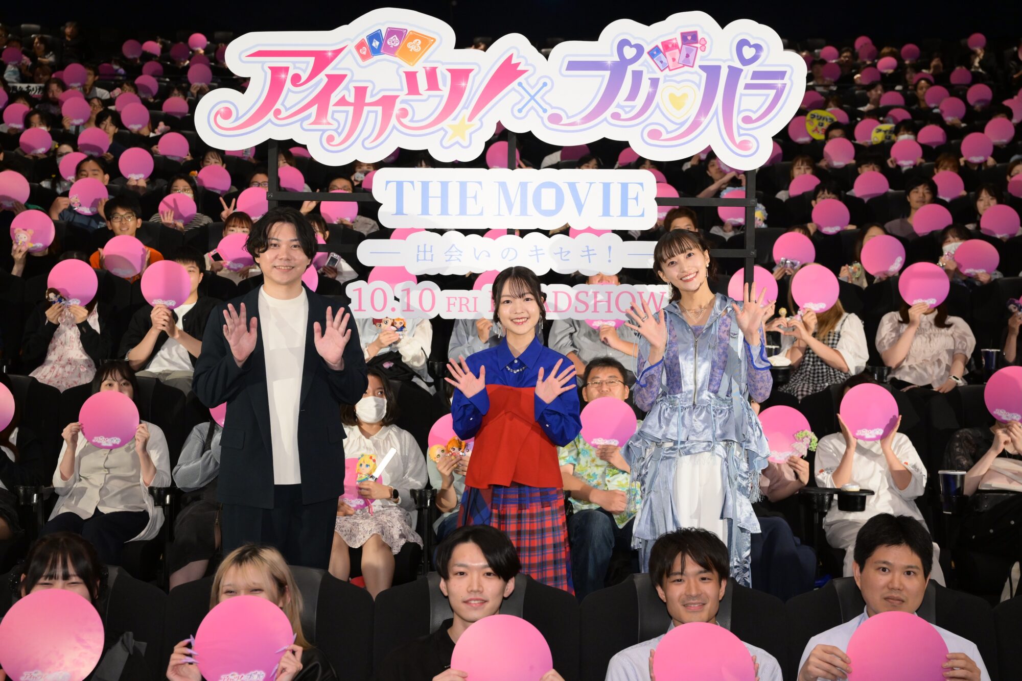 『アイカツ！×プリパラ THE MOVIE -出会いのキセキ！-』完成披露舞台挨拶付き上映会開催