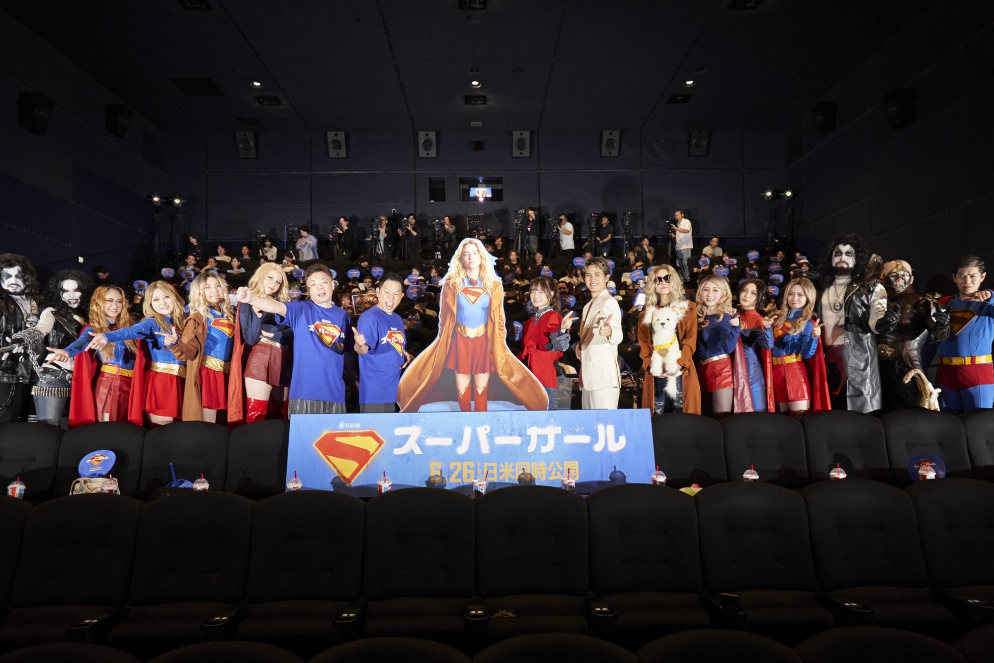 『スーパーガール』公開前日特別試写イベント開催