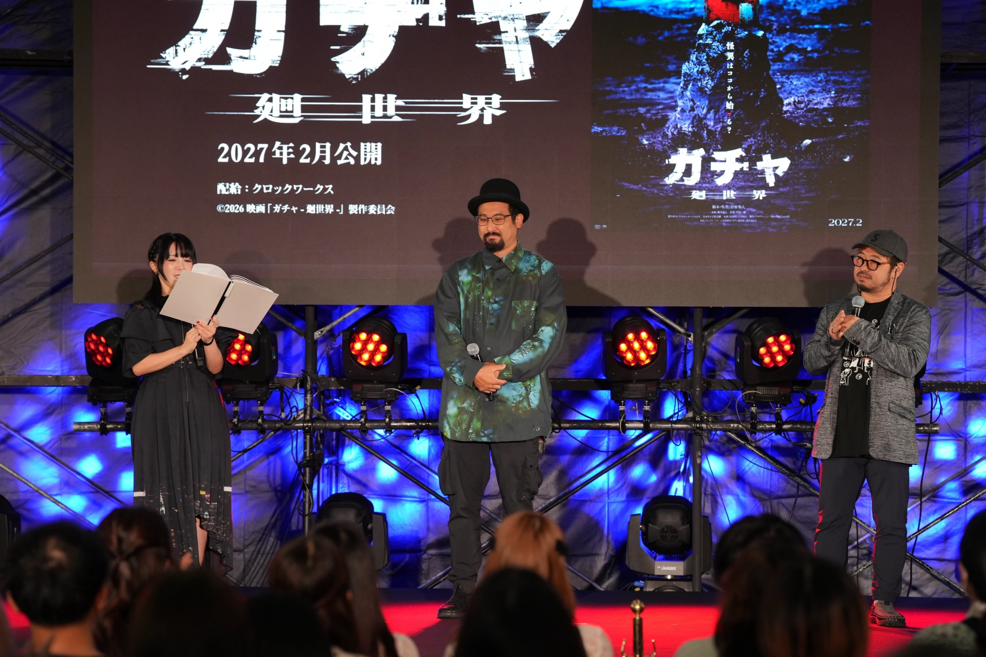 『ガチャ-廻世界-』「東京ホラー特区!!2026」トークイベント