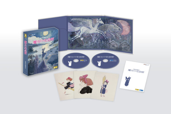 『魔女の宅急便』4K UHD+ブルーレイセット2026年11月25日(水)発売!